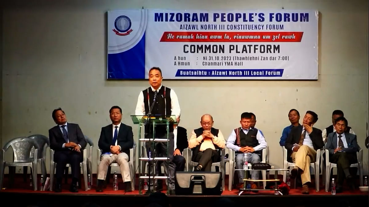 Mizoram Election 2023: मिजोरम में चुनावों के लिए प्रचार की एक खास प्रक्रिया है. जिसके लिए 'मिजोरम पीपुल्स फोरम' (MPF) काफी चर्चा में है. 