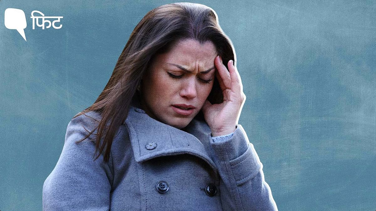 Migraine In Winter: सर्दियों में बढ़ जाता माइग्रेन अटैक, बचने के लिए करें ये उपाय 