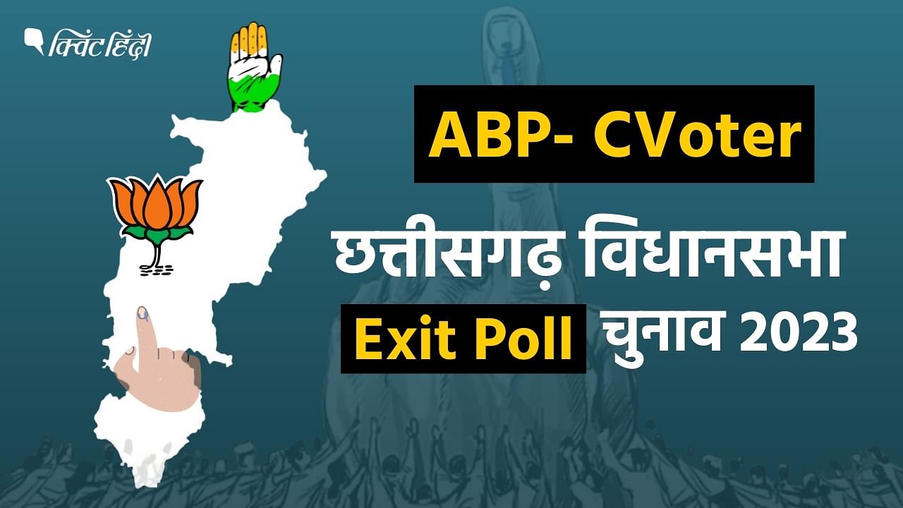 <div class="paragraphs"><p>Chhattisgarh Abp-CVoter Exit Poll</p></div>