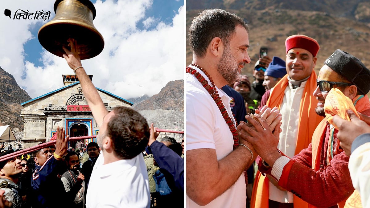 Rahul Gandhi Kedarnath Photos: राहुल गांधी ने किया केदारनाथ धाम के दर्शन, गले में रुद्राक्ष- माथे पर त्रिपुंड Rahul Gandhi Kedarnath visit Photos congress leader Pics elections 2023