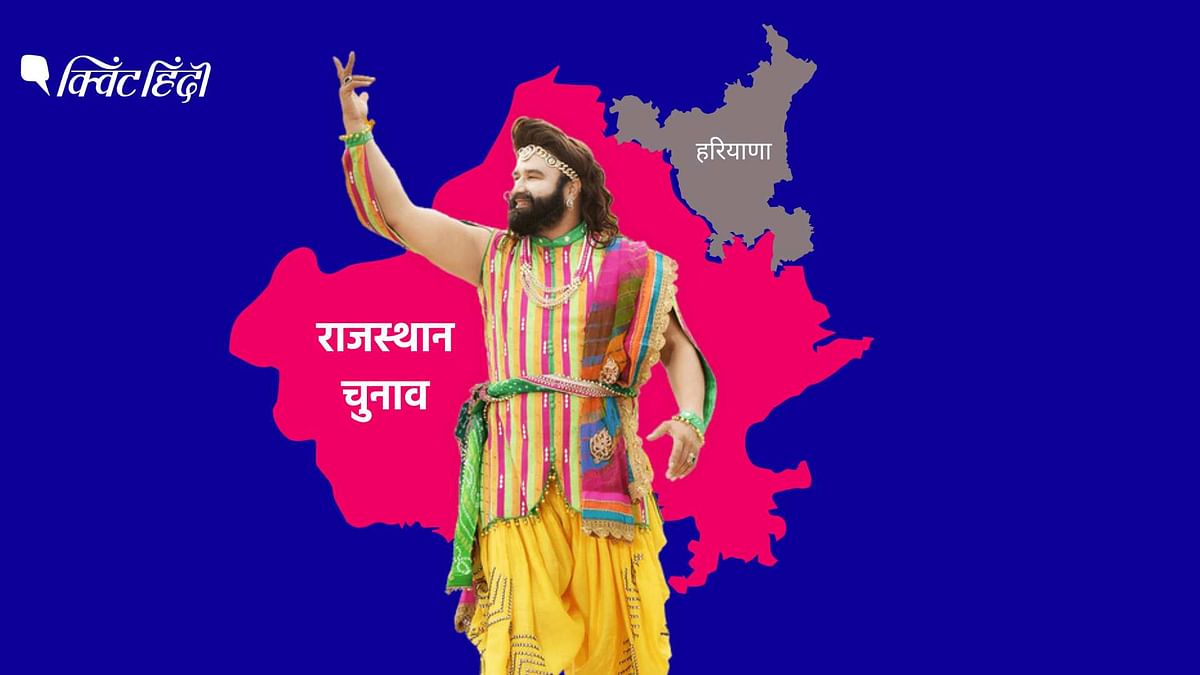 Rajasthan Election: क्या राम रहीम की फरलो का राजस्थान चुनाव से कनेक्शन है?