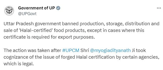 Halal Certification से क्या मतलब है?  कानून इसे लेकर क्या कहता है? स्टोरी में पढ़ें