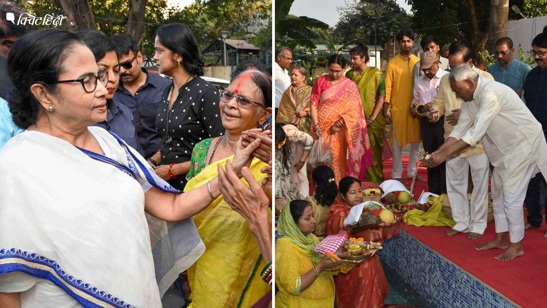 <div class="paragraphs"><p>Chhath Puja: देशभर में छठ की रौनक, नीतीश से लेकर ममता तक नेताओं का छठ- Photos</p></div>