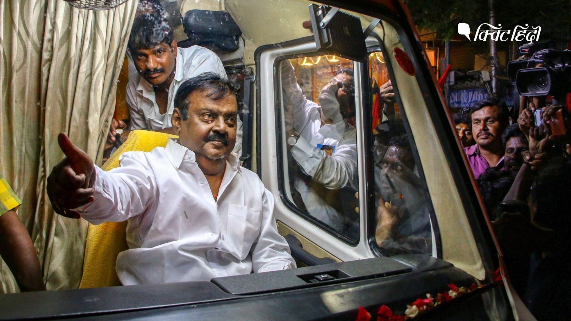 <div class="paragraphs"><p>Tamil Nadu: एक्टर और DMDK चीफ विजयकांत का निधन, PM मोदी-राहुल ने जताया दुख</p></div>