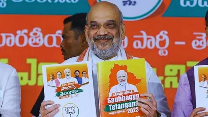 <div class="paragraphs"><p>Telangana Election: बीजेपी का प्रदर्शन राज्य के राजनीतिक भविष्य को नया आकार देगा</p></div>