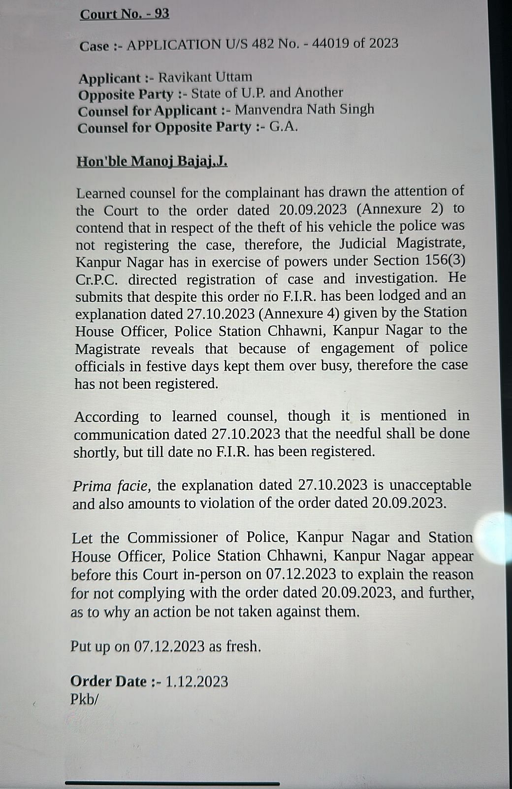 Kanpur: दो सितंबर 2023 को अदालत ने कार चोरी के मामले में कैंट इंस्पेक्टर को रिपोर्ट लिखकर जांच करने का निर्देश दिया था.