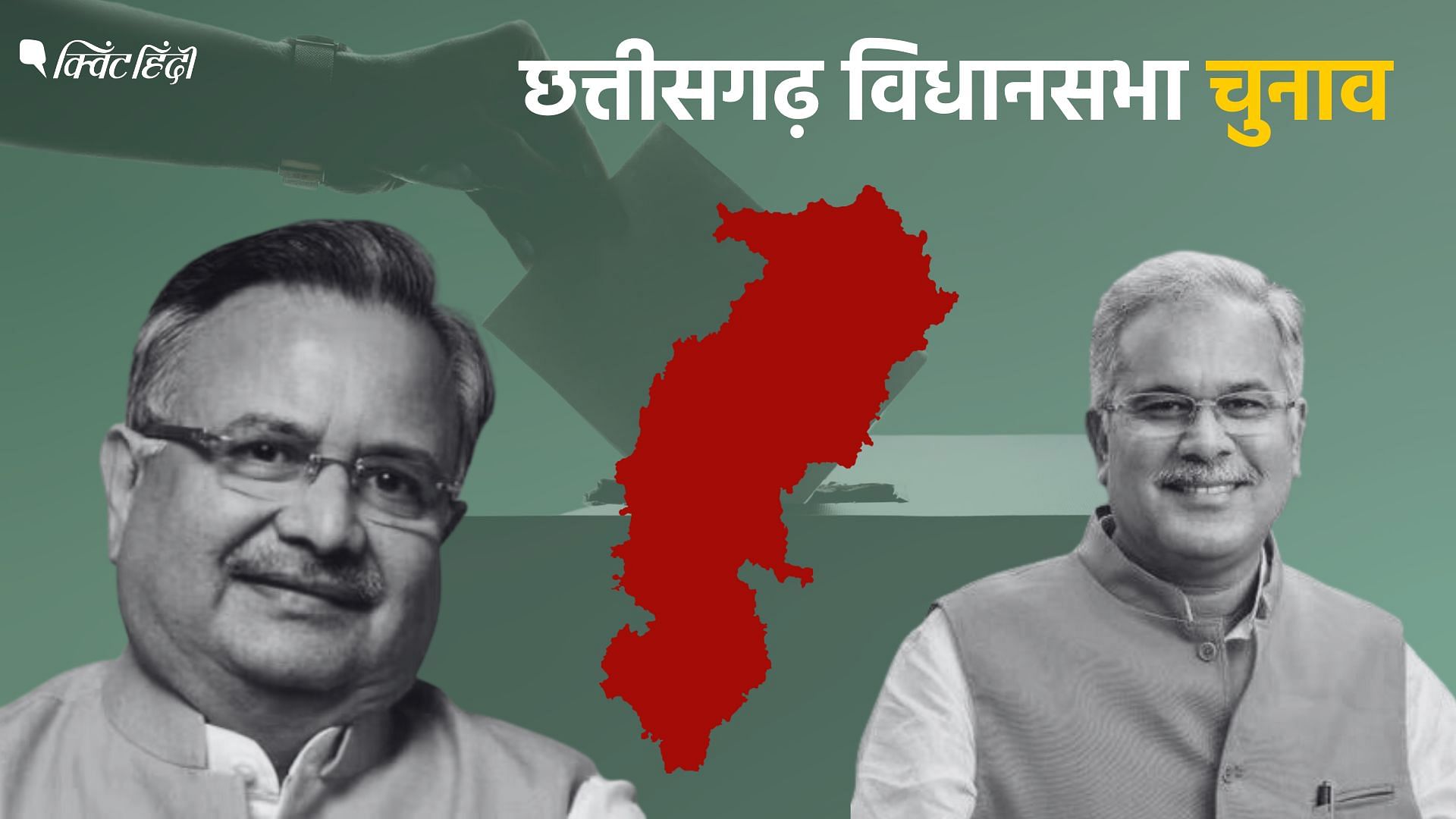 <div class="paragraphs"><p>Chhattisgarh Election Results: रुझानों में कांग्रेस-बीजेपी में कांटे की टक्कर, किसको मिलेगी सत्ता?</p></div>