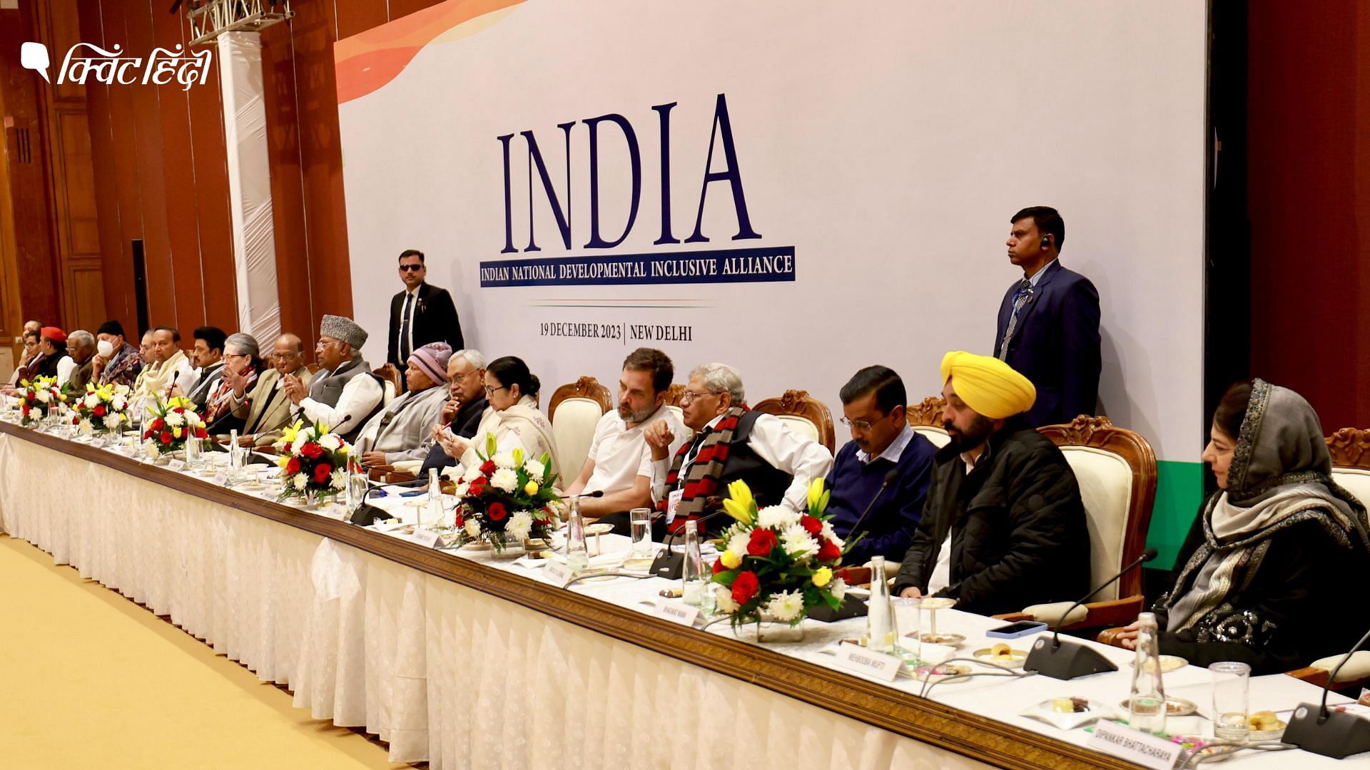 <div class="paragraphs"><p>INDIA Bloc Meeting: दिल्ली में गठबंधन के नेताओं की मुलाकात, देखें तस्वीरें</p></div>