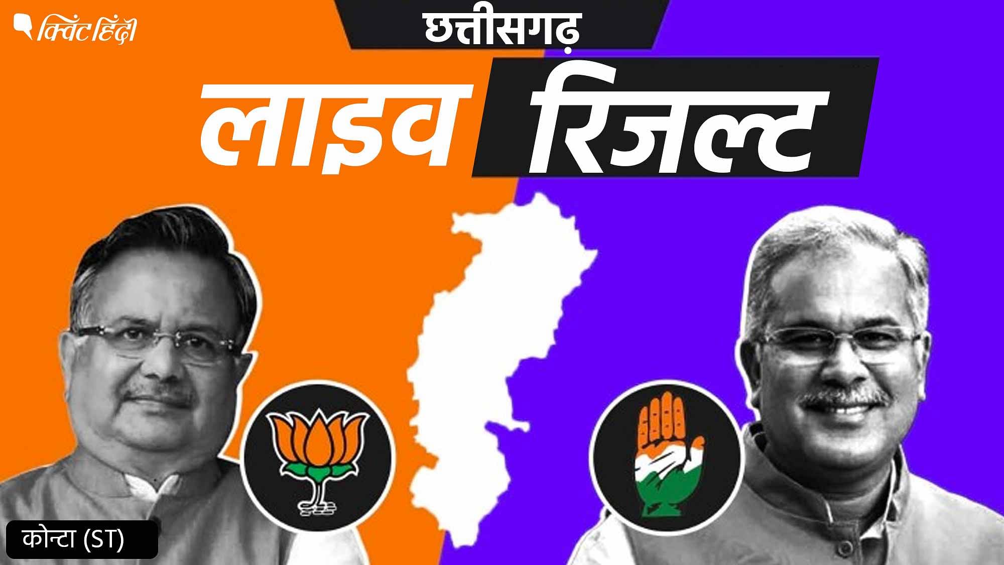 <div class="paragraphs"><p>Konta Elections Results and Details <br><br> क्विंट हिंदी</p></div>