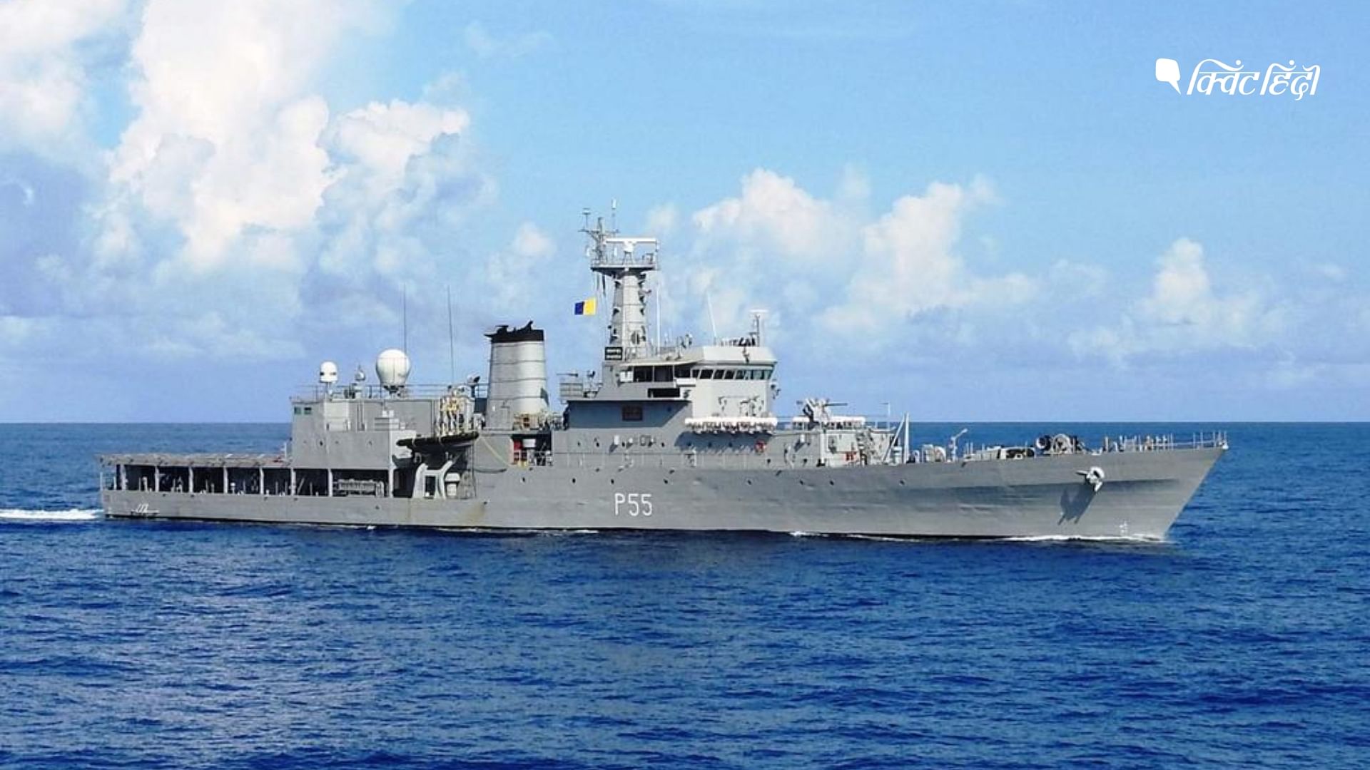 <div class="paragraphs"><p>भारतीय नौसेना ने समुद्री डाकुओ के चंगुल से श्रीलंका के छह मछुआरों को बचाया</p></div>