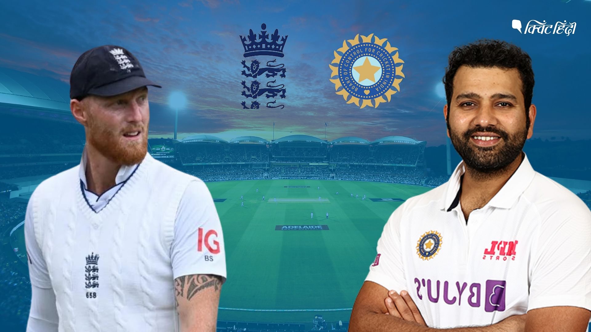 <div class="paragraphs"><p>IND vs ENG: भारत-इंग्लैंड टेस्ट सीरीज का आज से आगाज, 'फिरकी' और 'बैजबॉल' में जंग</p></div>