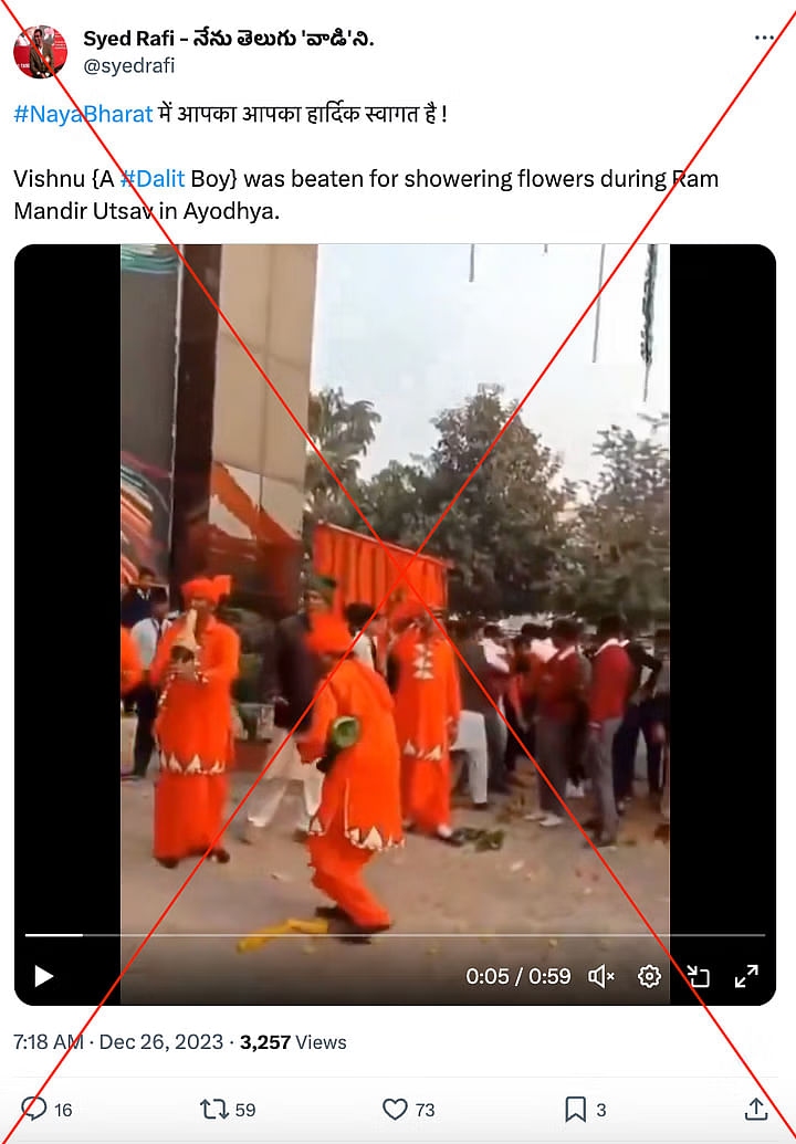 उत्तरप्रदेश के अयोध्या में हुई दलित छात्र की पिटाई का बताकर वायरल वीडियो असल में फरीदाबाद का है