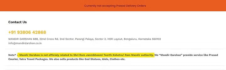 राम मंदिर ट्रस्ट ने किसी थर्ड पार्टी वेबसाइट के माध्यम से भक्तों तक प्रसाद पहुंचाने के बारे में कोई घोषणा नहीं की है