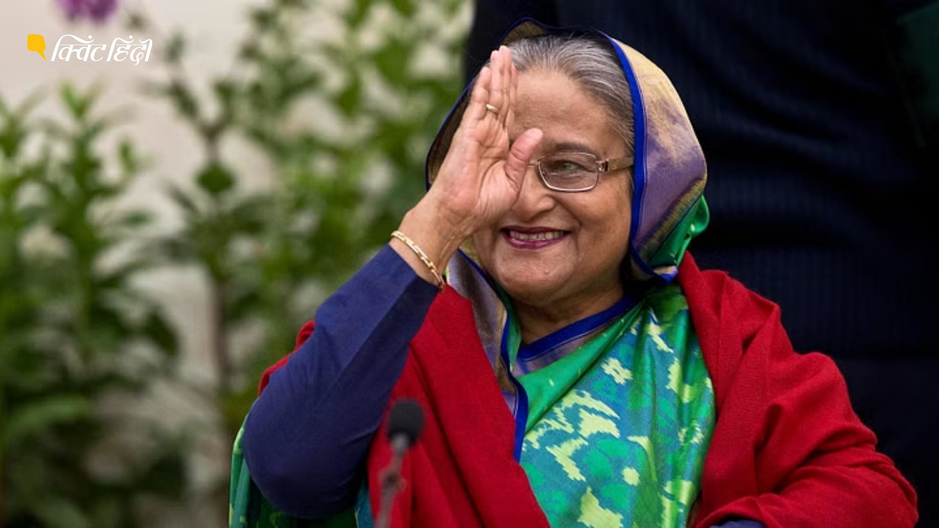 <div class="paragraphs"><p>बांग्लादेश चुनाव: भारत की सुरक्षा के लिए नतीजों के क्या मायने हैं?</p></div>
