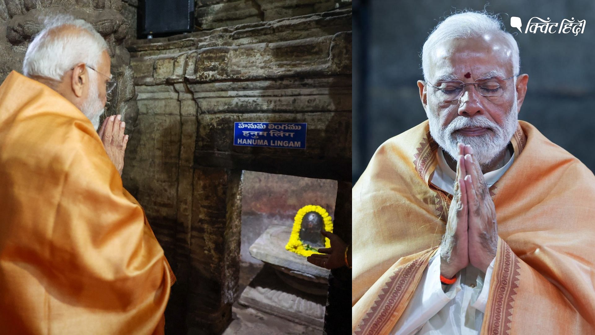 <div class="paragraphs"><p>आंध्र प्रदेश: लेपाक्षी में वीरभद्र मंदिर के दर्शन करने पहुंचे PM मोदी, श्लोक सुने | Photos</p></div>