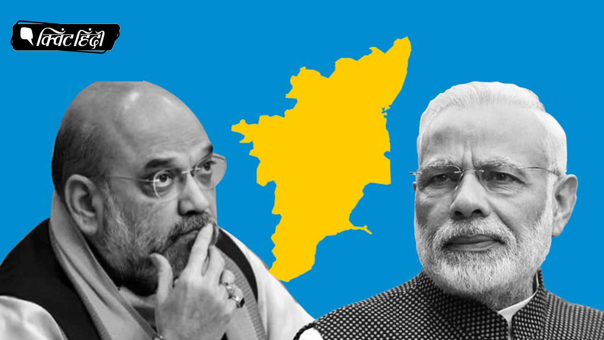 <div class="paragraphs"><p>PM नरेंद्र मोदी क्या तमिलनाडु से लड़ेंगे चुनाव? BJP के लिए फायदा या नुकसान</p></div>