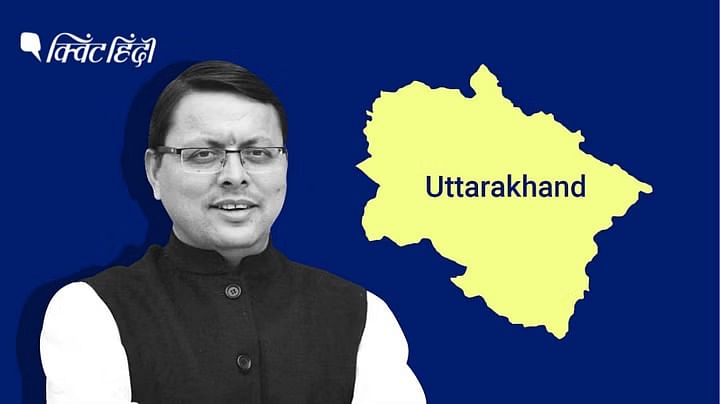 <div class="paragraphs"><p>Uttarakhand Government: का बड़ा फैसला, बाहरी व्यक्तियों के जमीन खरीदने पर रोक </p></div>