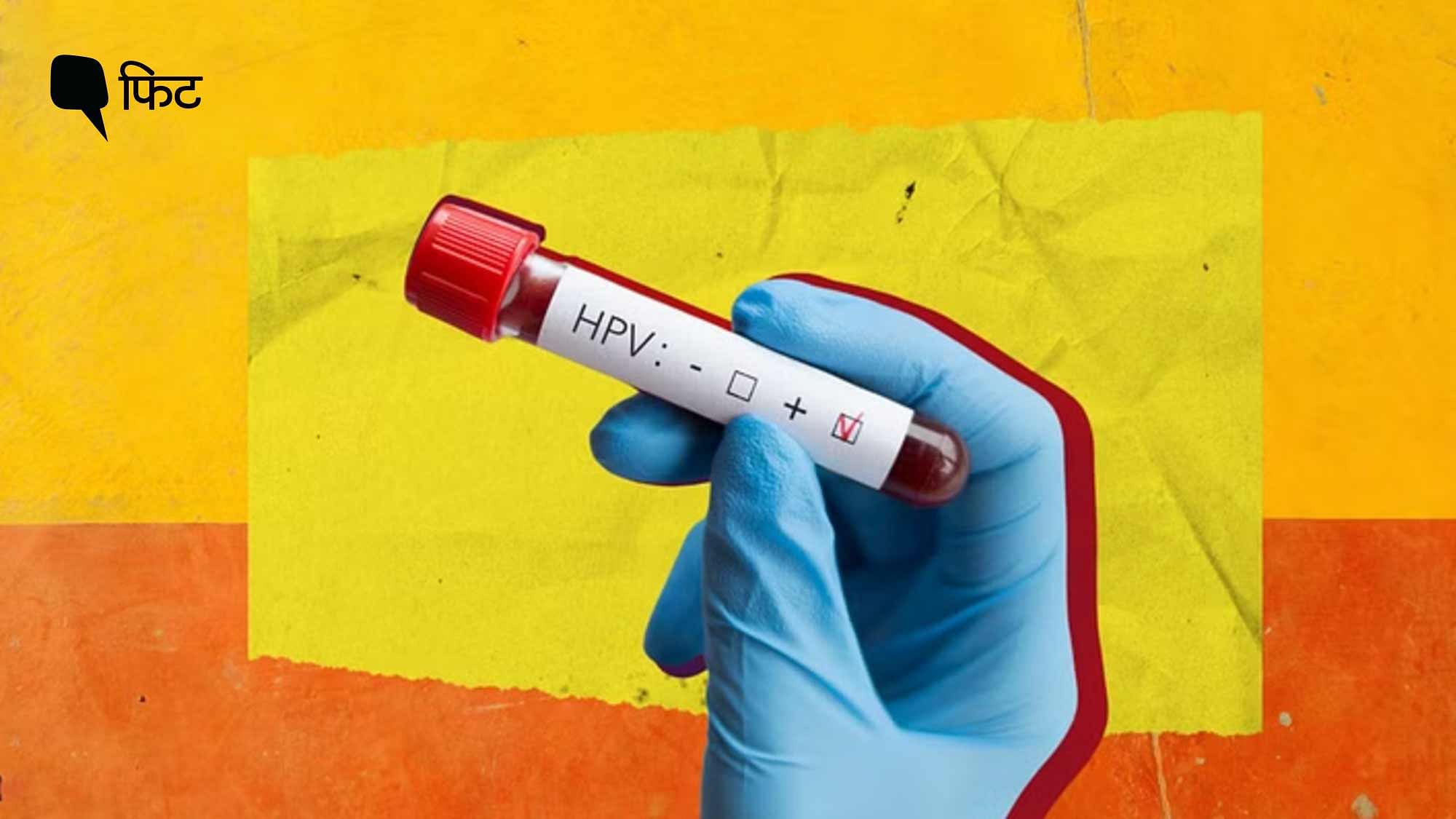 <div class="paragraphs"><p>HPV vaccine: क्या&nbsp;एचपीवी वैक्सीन सर्वाइकल कैंसर को रोक सकता है?</p></div>