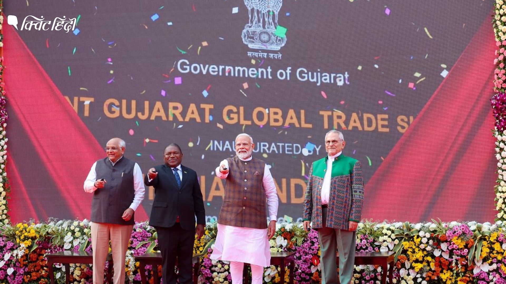 <div class="paragraphs"><p>Gujarat में शुरू हुआ ग्लोबल ट्रेड शो, प्रधानमंत्री मोदी ने किया उद्घाटन | Photos</p></div>