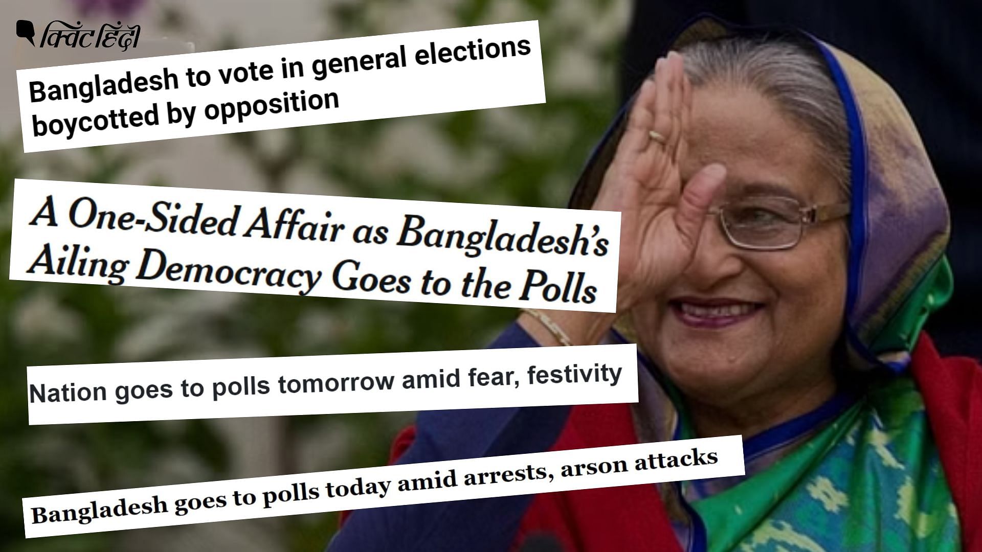 <div class="paragraphs"><p>Bangladesh Election: 'गिरफ्तारी-आगजनी के बीच', 'एक तरफा चुनाव'- क्या कह रहा है विदेशी मीडिया</p></div>
