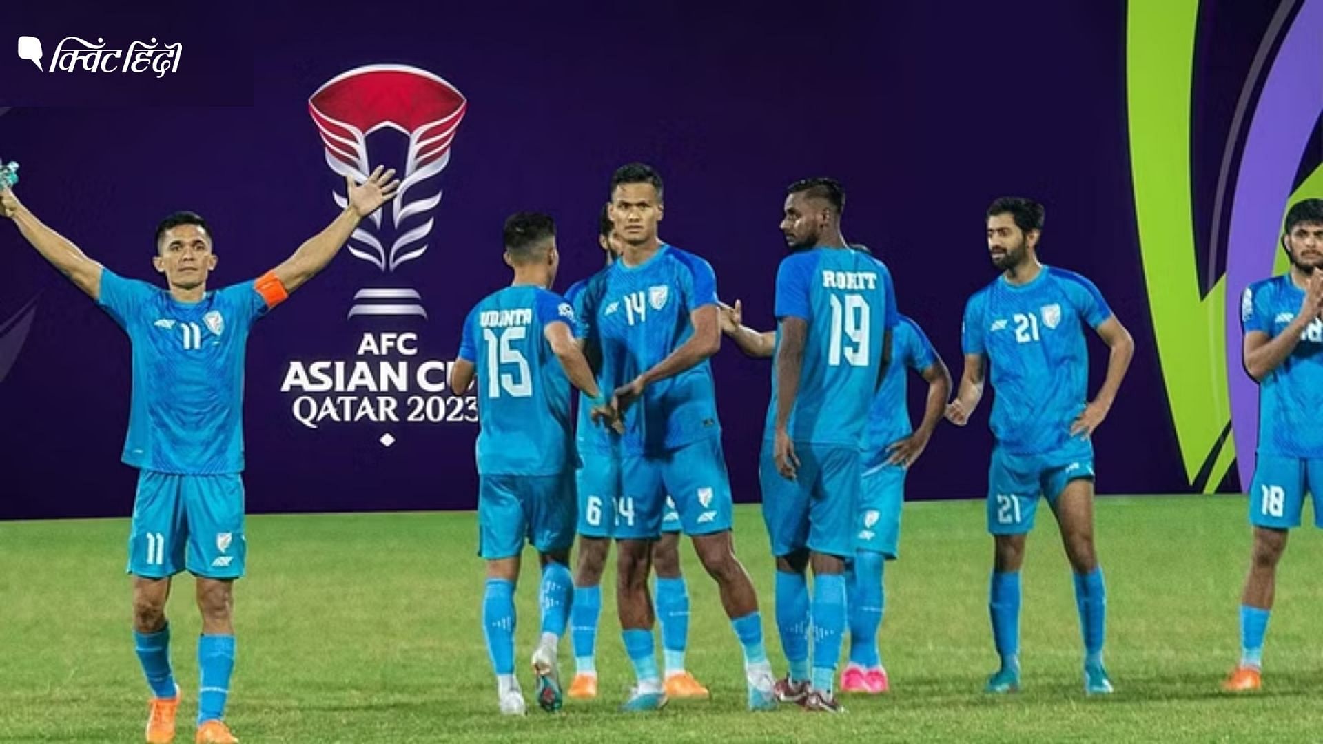 <div class="paragraphs"><p>AFC Asian Cup 2024</p></div>