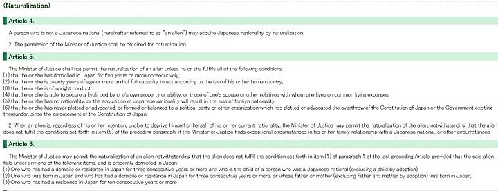 Fact Check: वायरल पोस्ट में जापान के मुसलमानों पर प्रतिबंध लगाने के बारे में कई भ्रामक और फर्जी दावे किए गए हैं.