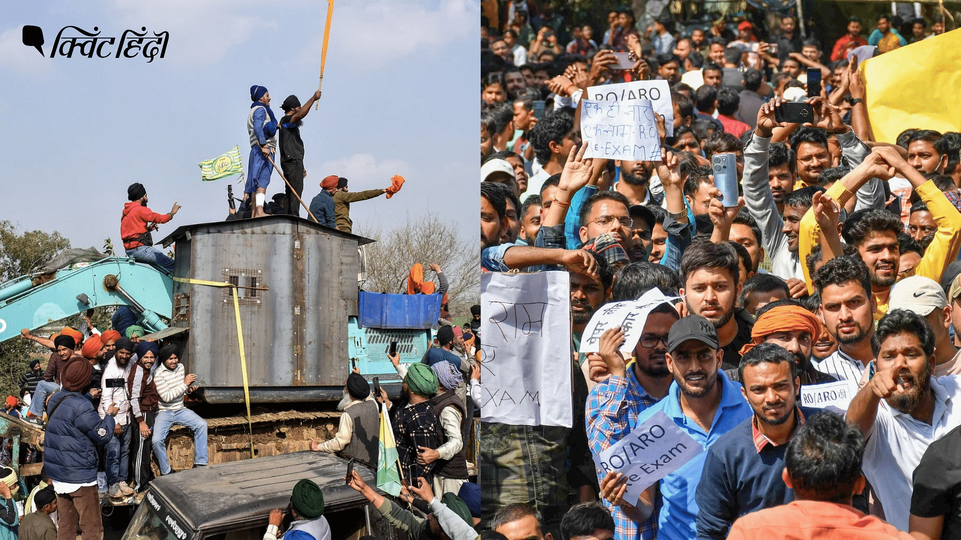 <div class="paragraphs"><p>किसान आंदोलन से लेकर UP में अभ्यर्थियों के प्रदर्शन तक, तस्वीरों में इस हफ्ते का भारत</p></div>
