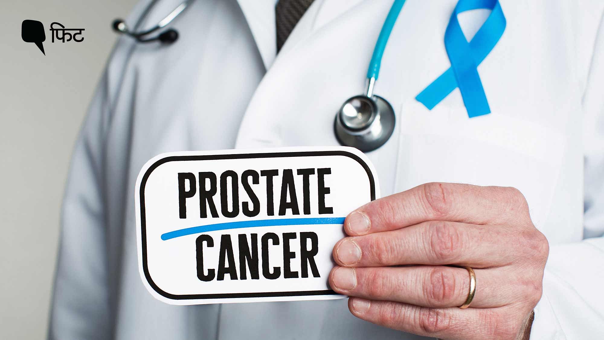 <div class="paragraphs"><p>World Cancer Awareness Month:&nbsp;प्रोस्टेट कैंसर (Prostate Cancer) के रिस्क फैक्टर्स क्या हैं?</p></div>