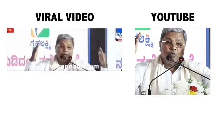 पूरे वीडियो में सिद्धारमैय्या असल में बीजेपी का साथ देने के लिए देवेगौड़ा की आलोचना कर रहे हैं