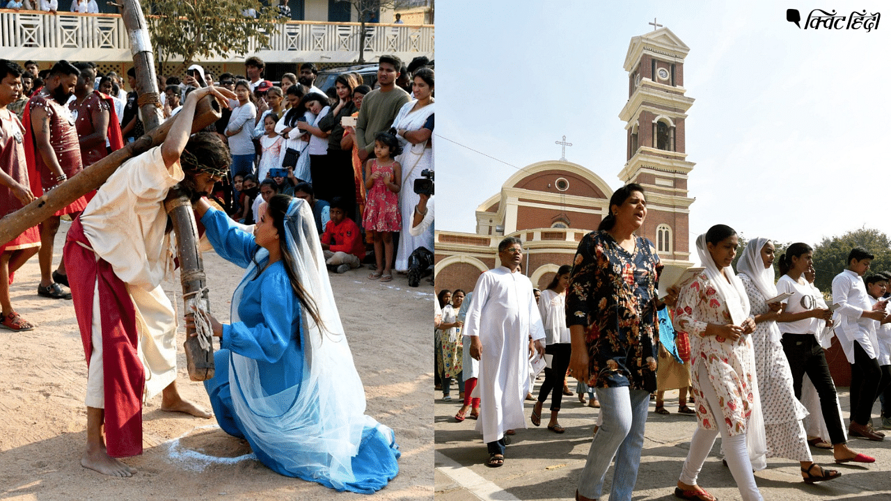 <div class="paragraphs"><p>पटना से कोलकाता तक धार्मिक जुलूस, ऐसे मना 'गुड फ्राइडे' का त्योहार, देखें तस्वीरें </p></div>