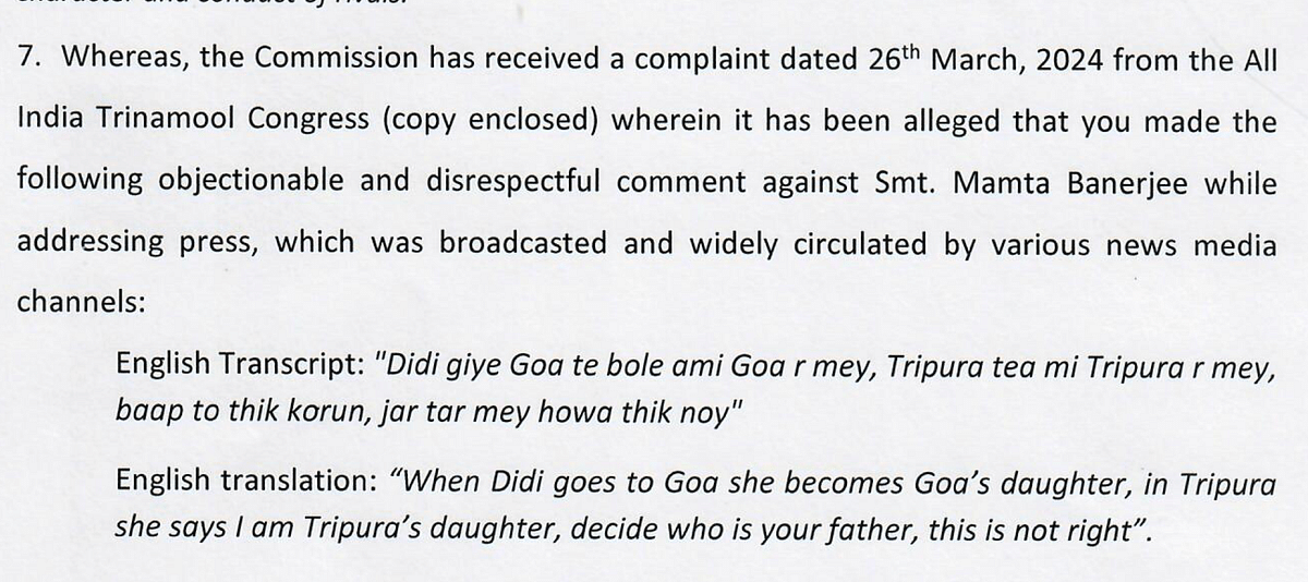 सुप्रिया श्रीनेत और दिलीप घोष को 29 मार्च शाम 5 बजे तक यह बताने का समय दिया गया है कि उनके खिलाफ कार्रवाई क्यों न की जाए