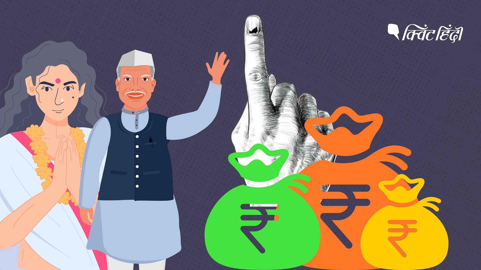 <div class="paragraphs"><p>Loksabha Election: चुनाव लड़ने के लिए एक उम्मीदवार को कितने पैसे चाहिए, खर्च की लिमिट क्या है?</p></div>