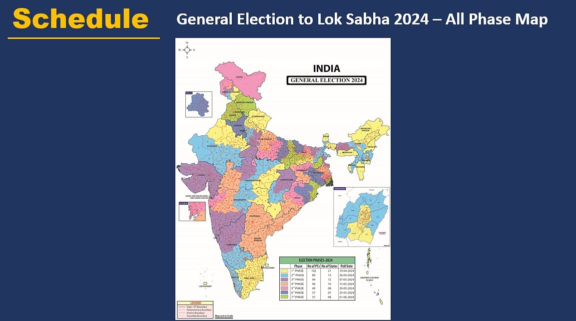 Lok Sabha Election 2024: चुनाव की तारीखों की घोषणा के साथ देश में आचार संहिता भी लागू हो गई है.