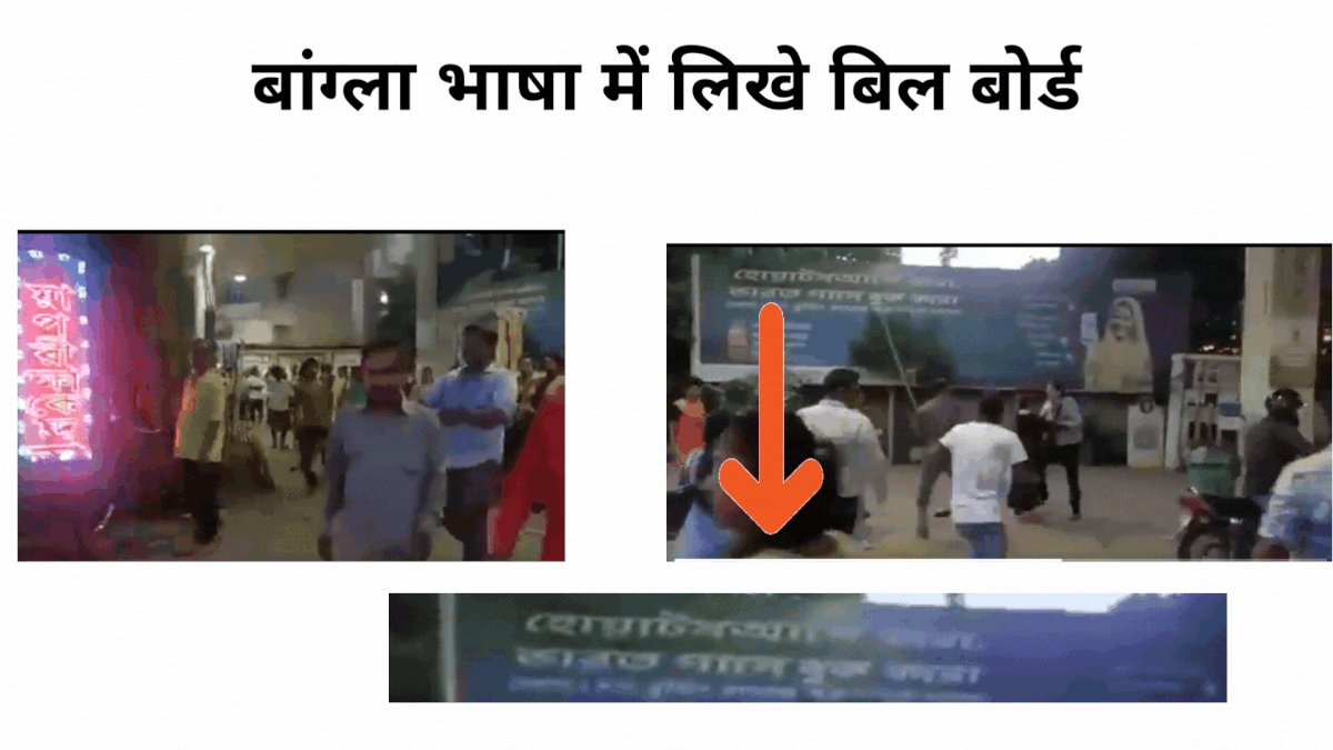 Fact Check | TMC-BJP के कार्यकर्ताओं की झड़प का पुराना वीडियो भ्रामक दावे से वायरल हो रहा है. 