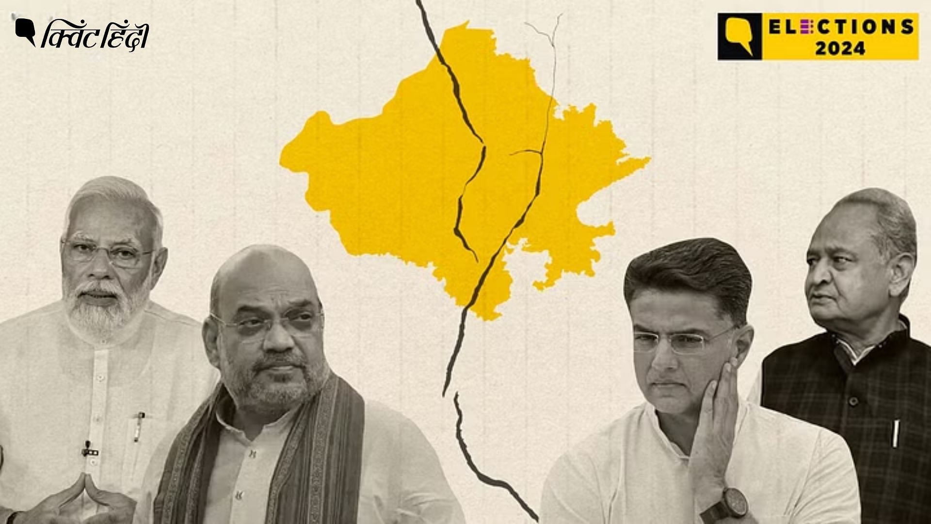 <div class="paragraphs"><p>Battle Royale Rajasthan 24: दूसरे फेज के चुनाव में क्या BJP पर भारी पड़ सकती है कांग्रेस?</p></div>