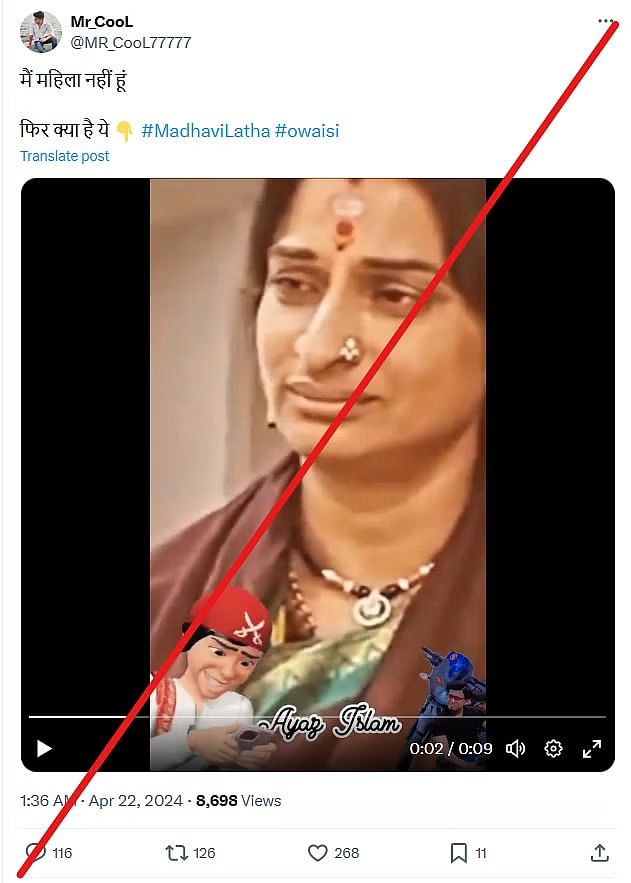 बीजेपी नेता माधवी लता का यह वीडियो एडिट किया गया है और इसे गलत संदर्भ के साथ शेयर किया जा रहा है.