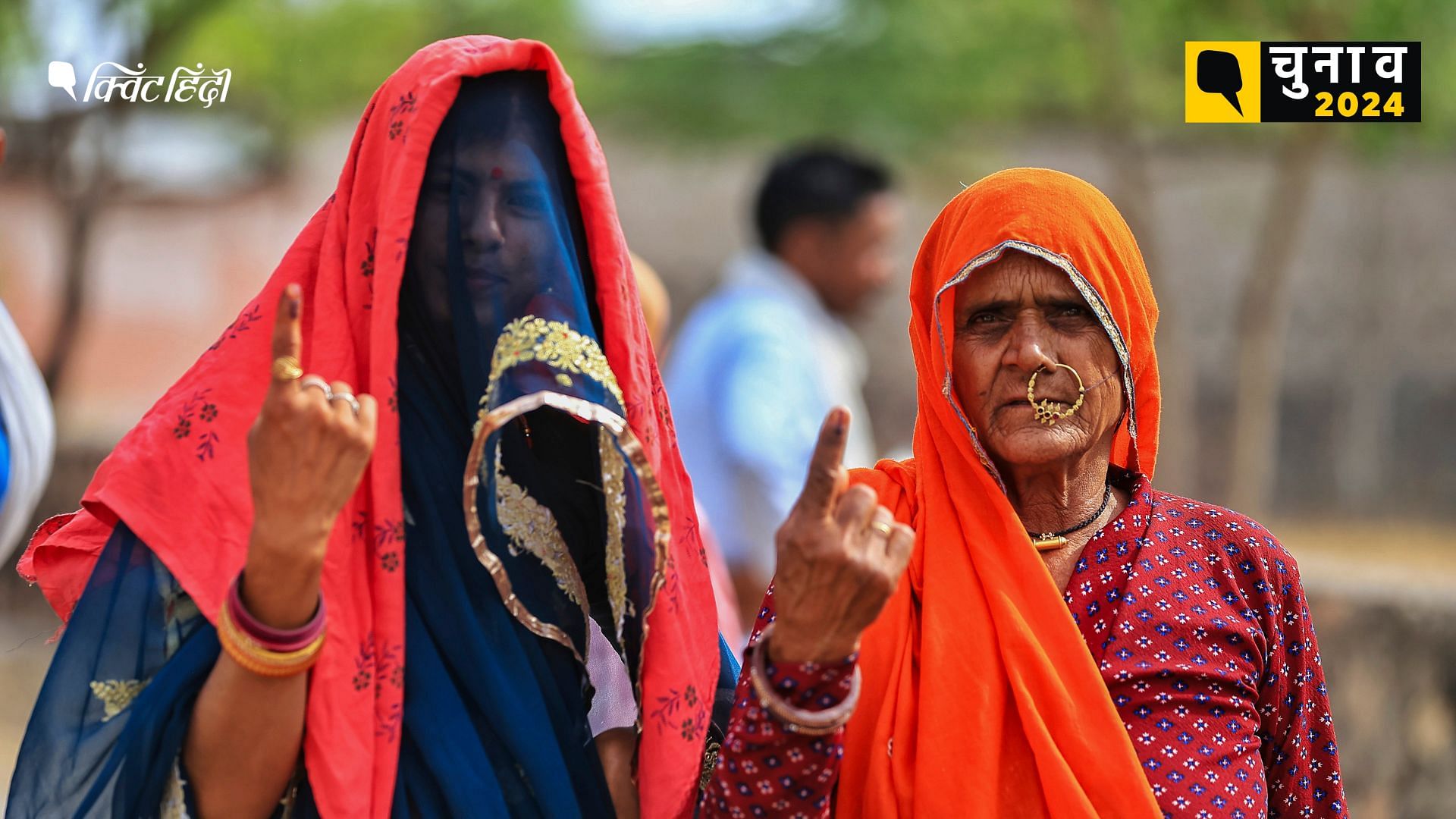 <div class="paragraphs"><p>Lok Sabha Election 2024:&nbsp; Second Phase Turnout</p></div>