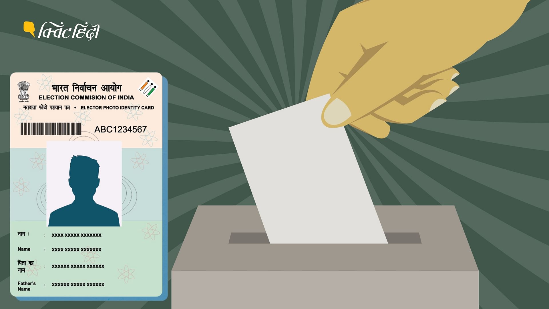 <div class="paragraphs"><p>Lok Sabha Election 2024: बिना Voter ID Card के भी डाल सकते हैं वोट, ये है तरीका</p></div>