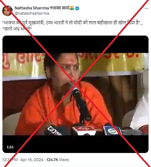 वीडियो में उमा भारती नरेंद्र मोदी पर आरोप लगा रही हैं कि वो बेकसूर हिंदुओं की मदद नहीं कर रहे 
