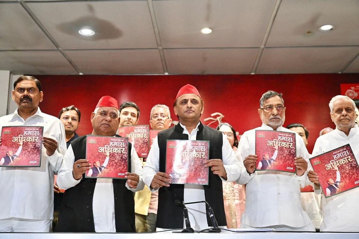 Samajwadi Party Manifesto: समाजवादी पार्टी ने अपने घोषणा पत्र का नाम-जनता की मांग पर "हमारा अधिकार"रखा है.