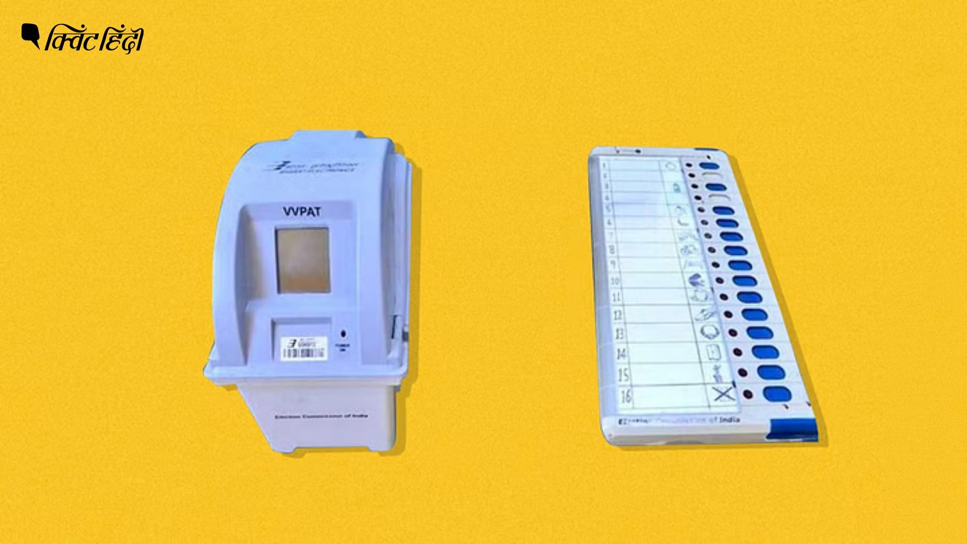 <div class="paragraphs"><p>Breaking: "EVM किसी OTP से  अनलॉक नहीं होती", रिटर्निंग ऑफिसर ने आरोपों को किया खारिज</p></div>