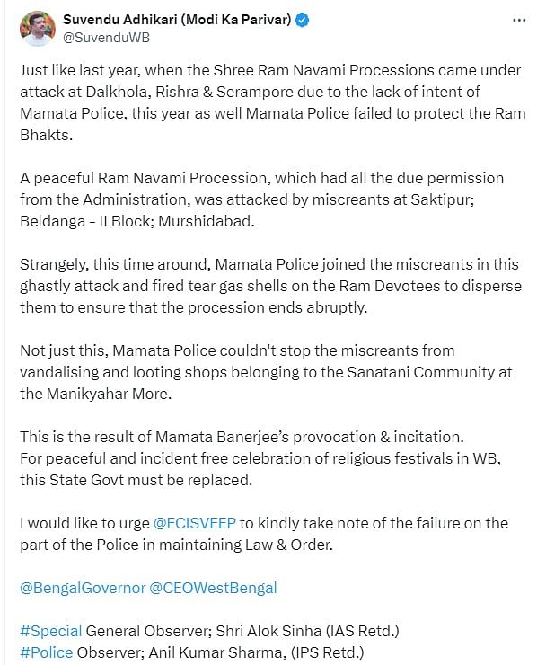 Ram Navami violence: BJP नेता सुवेंदु अधिकारी ने मुख्यमंत्री पर निशाना साधते हुए उन पर उकसाने का आरोप लगाया है.
