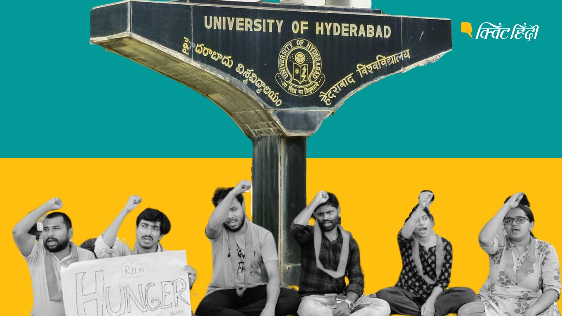 <div class="paragraphs"><p>हैदराबाद यूनिवर्सिटी में मारपीट, भूख हड़ताल पर छात्र, SFI और ABVP के क्या आरोप?</p></div>