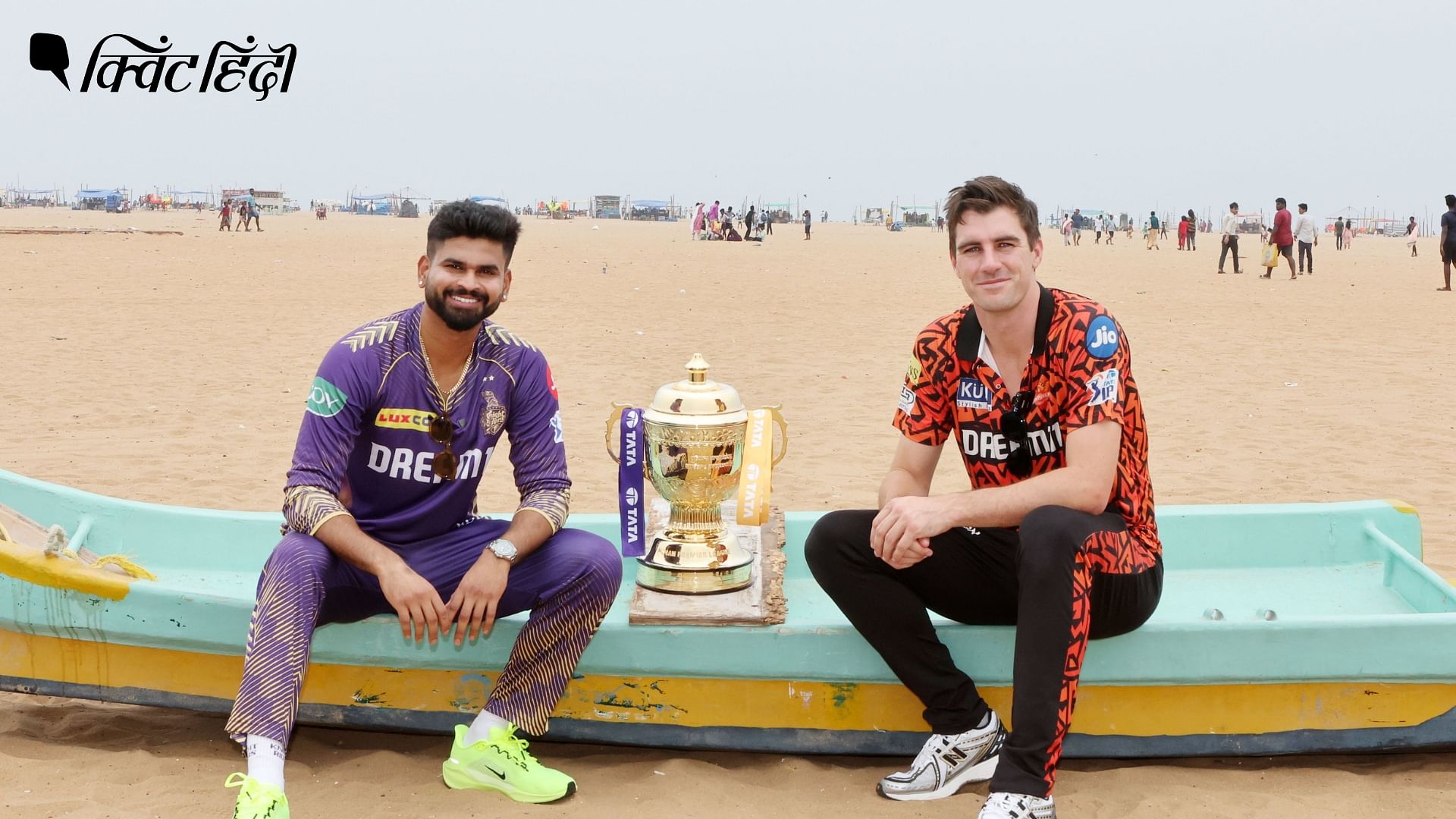 <div class="paragraphs"><p>Kolkata Knight Riders vs Sunrisers Hyderabad, Final:&nbsp;KKR VS SRH में कौन जीतेगा फाइनल?</p></div>