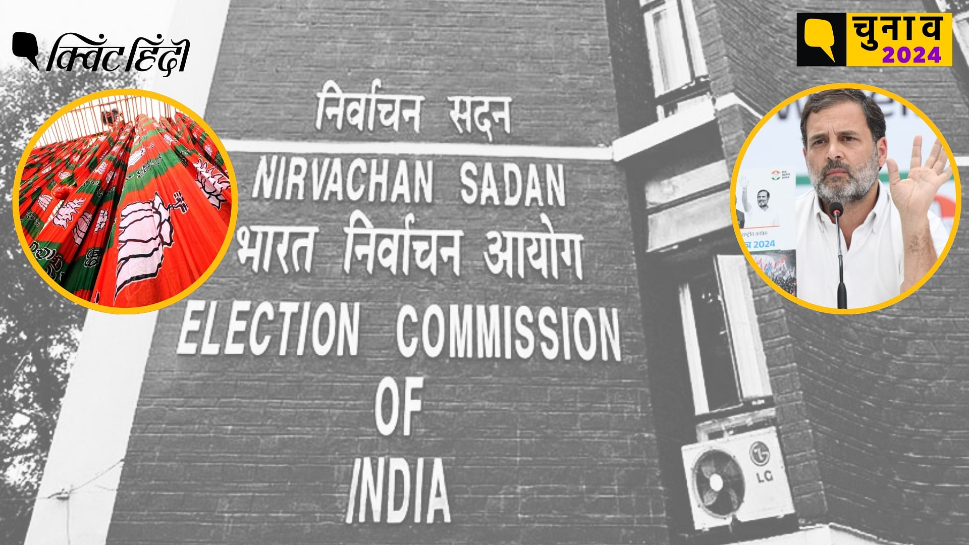 <div class="paragraphs"><p>चुनाव आयोग की फटकार के बाद छत्तीसगढ़ में बीजेपी के तीन 'सांप्रदायिक' पोस्ट हटाए गए</p></div>