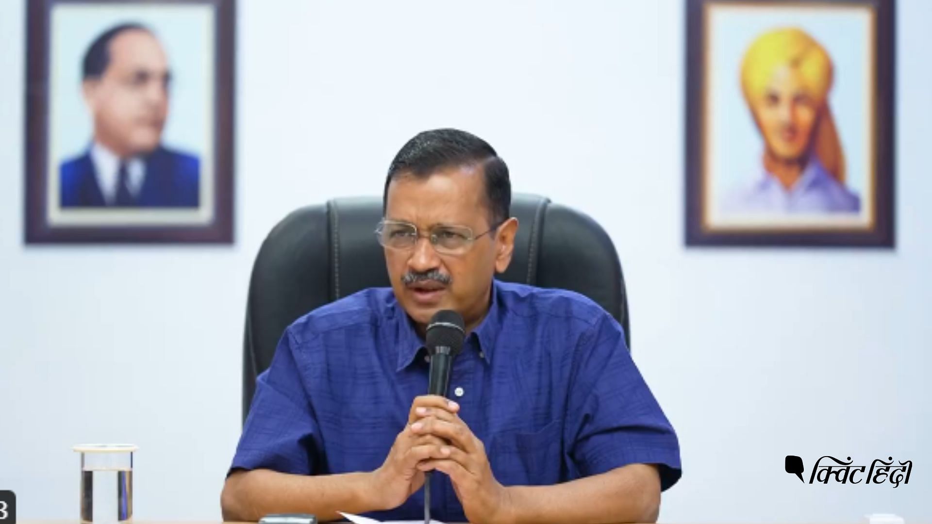 <div class="paragraphs"><p>अरविंद केजरीवाल</p></div>