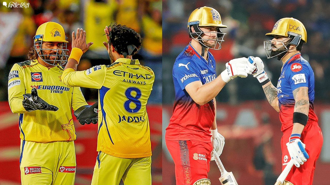 <div class="paragraphs"><p>IPL Playoffs: CSK और RCB के बीच अंतिम मैच तय करेगा प्लेऑफ का रास्ता, क्या है समीकरण?</p></div>