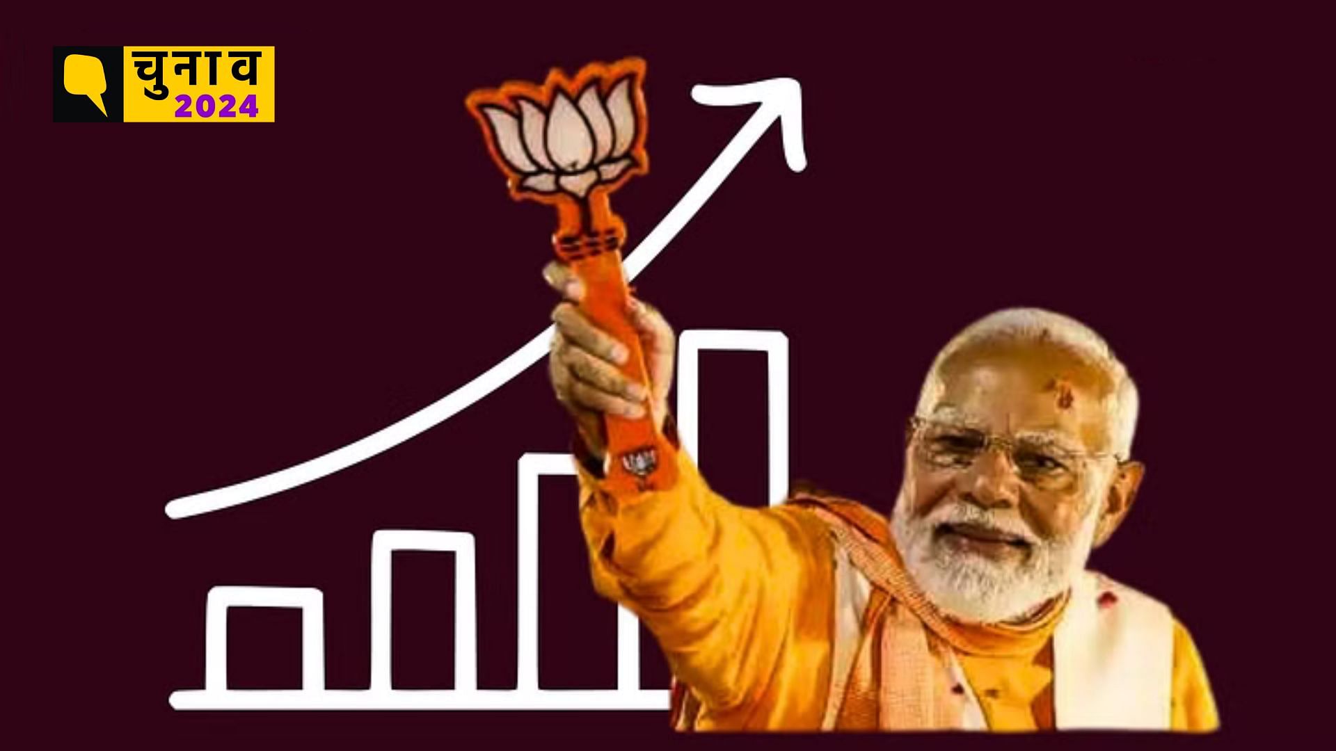 <div class="paragraphs"><p>Exit Poll 2024: इन 5 राज्यों में चौंका सकती है बीजेपी की बढ़त</p></div>