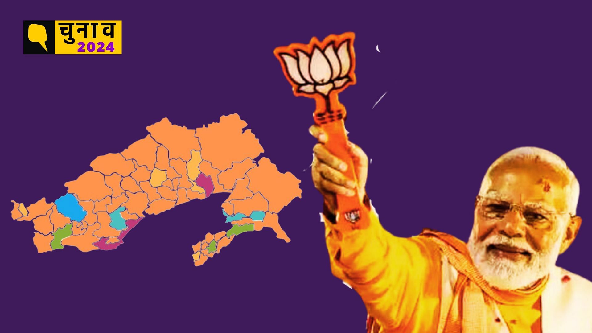 <div class="paragraphs"><p>Arunchal Pradesh Assembly Election Result: 46 सीटों पर BJP की भारी जीत, कांग्रेस क्या हाल?</p></div>