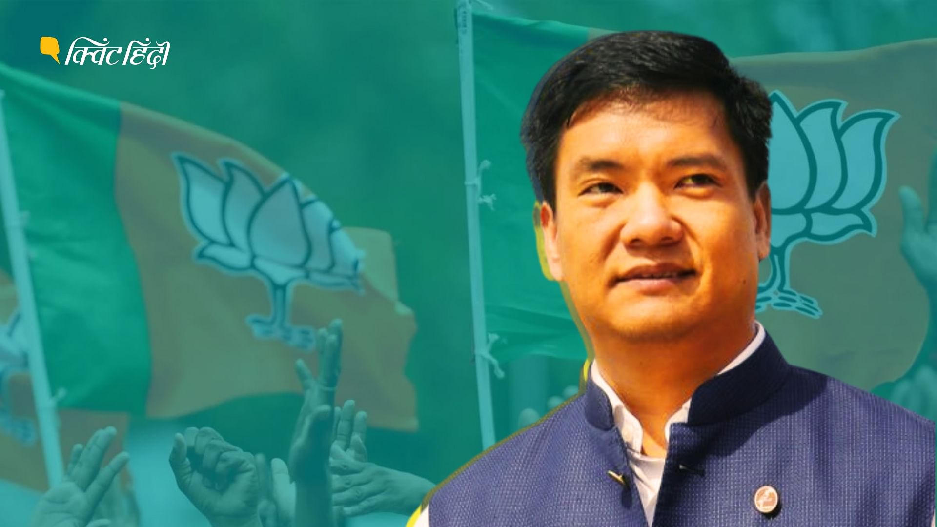 <div class="paragraphs"><p>Pema Khandu: CM रहते हुए कांग्रेस से बगावत, DU से पढ़ाई... कौन हैं अरुणाचल के CM?</p></div>